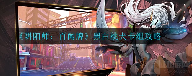镇魂街武神躯平民用什么阵容厉害 最强平民阵容推荐