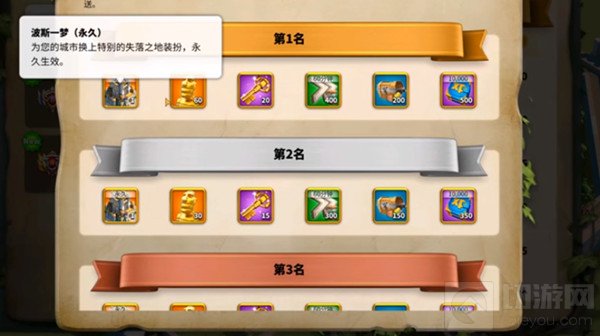 创造与魔法贝雅花园S8赛季什么时候结束 S8赛季奖励一览