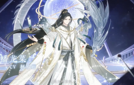 食物语蟠龙菜怎么样 御品食魂蟠龙菜技能介绍强度分析