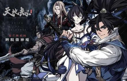 天地劫手游新手用什么角色 天地劫手游新手推图角色推荐