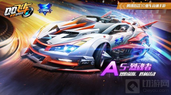 QQ飞车手游2021女神节有什么活动 2021女神节活动玩法及奖励