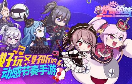 好玩好听好上手 二次元机甲手游伊甸领域首测定档3月10日