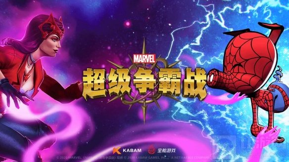 漫威超级争霸战V30.1版本开启 新的副本和活动更新奥丁降临