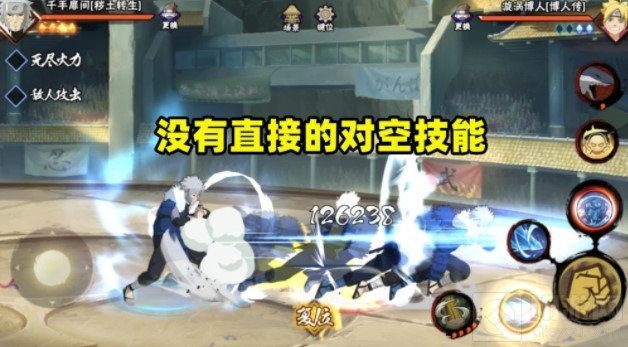 火影忍者手游秽土迪达拉技能是什么 3月高招秽土迪达拉介绍