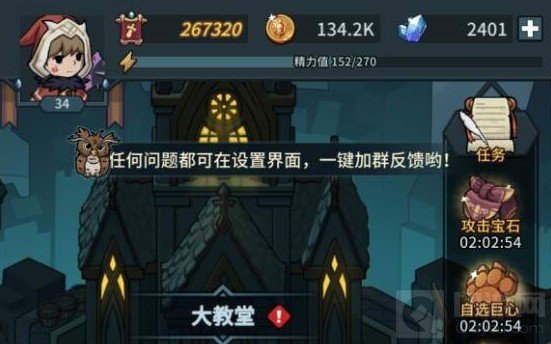 提灯与地下城精力值怎么恢复 精力值恢复方法精力值说明