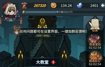 提灯与地下城精力值怎么恢复 精力值恢复方法精力值说明