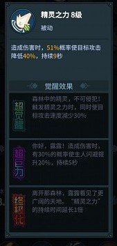 提灯与地下城推图契约兽推荐 强力契约兽推荐搭配攻略