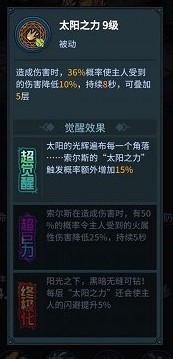 提灯与地下城推图契约兽推荐 强力契约兽推荐搭配攻略