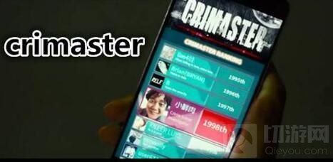 犯罪大师3.3每日挑战答案是什么 3.3每日挑战答案分析