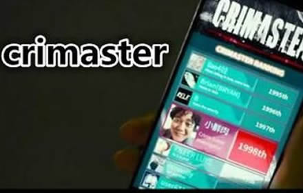 犯罪大师3.3每日挑战答案是什么 3.3每日挑战答案分析