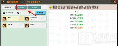 迷你世界语音怎么打开 迷你世界语音打开方法语音位置介绍