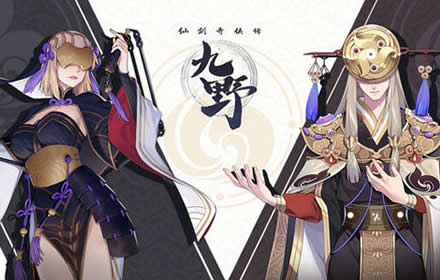 仙剑奇侠传九野新手用什么卡组 仙剑奇侠传九野新手卡组推荐