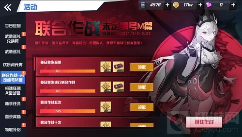 进击的印第安纳波利斯 舰姬即时海战手游苍蓝誓约改造系统新增