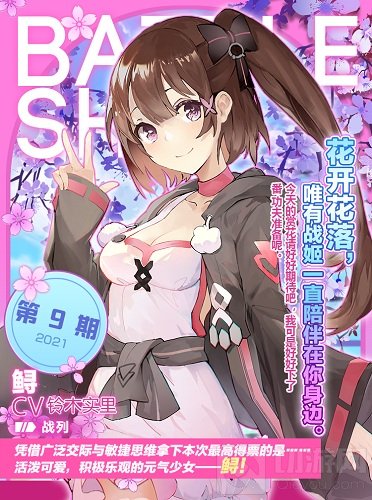 进击的印第安纳波利斯 舰姬即时海战手游苍蓝誓约改造系统新增