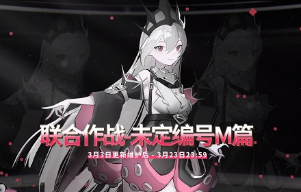 进击的印第安纳波利斯 舰姬即时海战手游苍蓝誓约改造系统新增