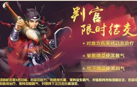 侠客风云传OL昨夜星辰昨夜风 斗转星移真神通开启全新天赋