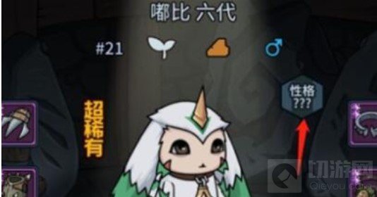 提灯与地下城宠物性格怎么查看性格有什么用 宠物性格介绍