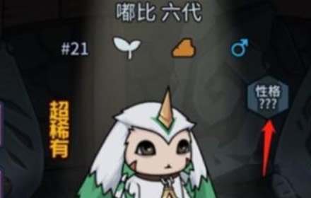 提灯与地下城宠物性格怎么查看性格有什么用 宠物性格介绍