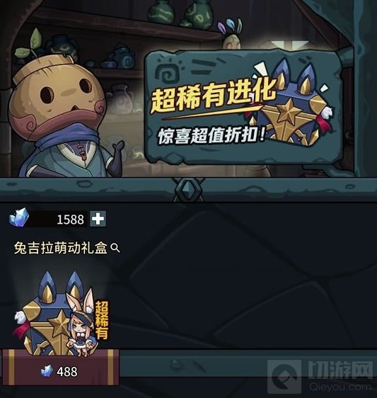 提灯与地下城钻石买什么好 新手公测前期钻石消费指南