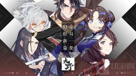 仙剑奇侠传九野残卷攻略 仙剑奇侠传九野全残卷关卡通关图文攻略