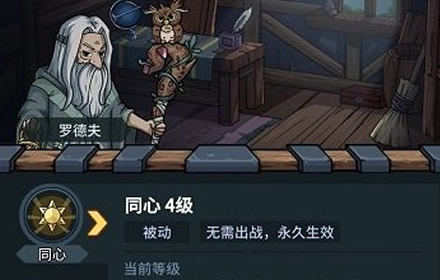 提灯与地下城技能怎么加点好 提灯与地下城技能怎么加点顺序推荐