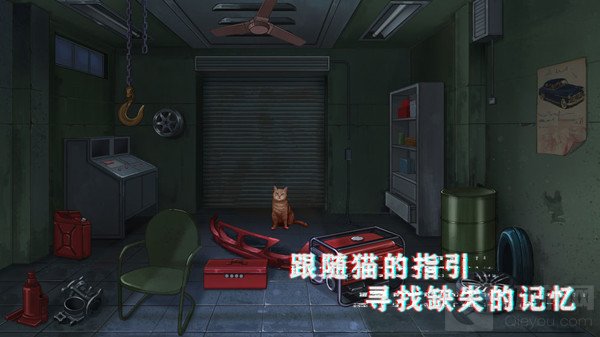 密室与猫线索在哪 密室与猫全章节全线索通关流程攻略