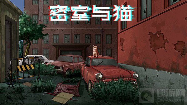 密室与猫线索在哪 密室与猫全章节全线索通关流程攻略