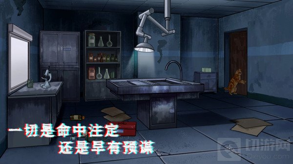 密室与猫线索在哪 密室与猫全章节全线索通关流程攻略