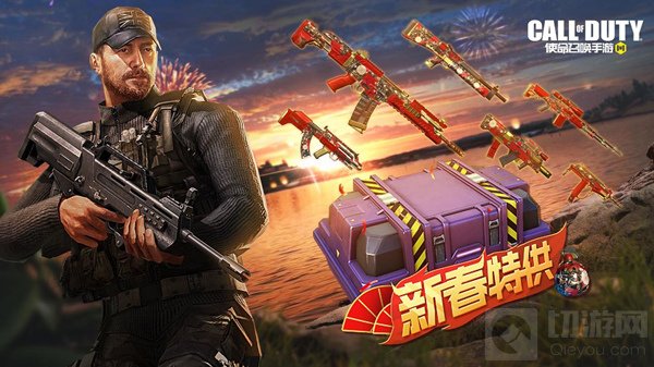 使命召唤手游灯谜答案是什么 元宵寻宝路线灯谜答案汇总