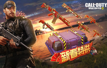 使命召唤手游灯谜答案是什么 元宵寻宝路线灯谜答案汇总