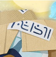 阴阳师妖怪屋独眼小僧皮肤心觅求玄怎么样 心觅求玄一览