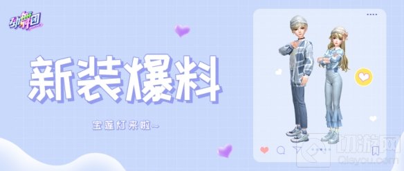 妖性本善皆因为情 网易代理久游研发的劲舞团手游狐妖转盘币回归