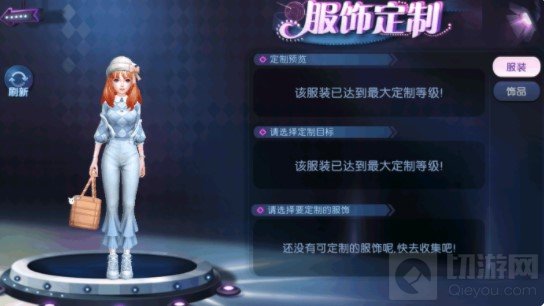 妖性本善皆因为情 网易代理久游研发的劲舞团手游狐妖转盘币回归