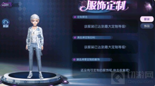 妖性本善皆因为情 网易代理久游研发的劲舞团手游狐妖转盘币回归