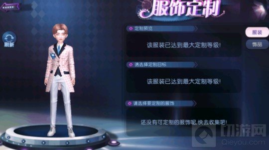 妖性本善皆因为情 网易代理久游研发的劲舞团手游狐妖转盘币回归