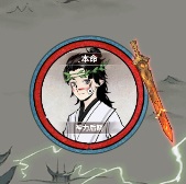 本命法宝度身订造来一念逍遥打造本命法宝 成为修仙之路的主角