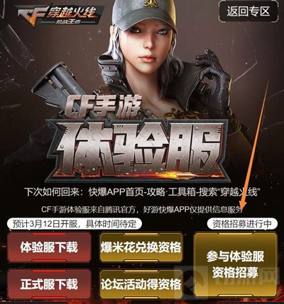 M4A1死神在游戏内的独特技能是什么 CF手游M4A1死神独特技能