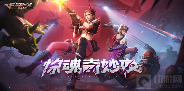 M4A1死神在游戏内的独特技能是什么 CF手游M4A1死神独特技能