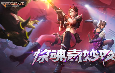 M4A1死神在游戏内的独特技能是什么 cf手游死神独特技能