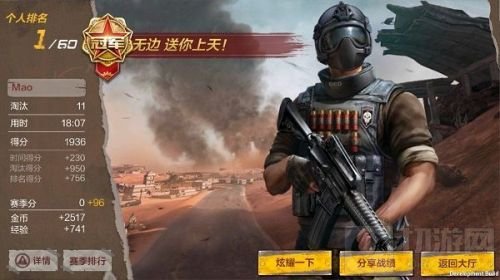 CF手游体验服申请问卷答案 2021CF手游体验服问卷调查答案