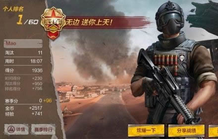 CF手游体验服申请问卷答案 2021CF手游体验服问卷调查答案