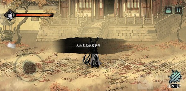 影之刃3无法重复触发事件怎么办 无法重复触发事件解决方法