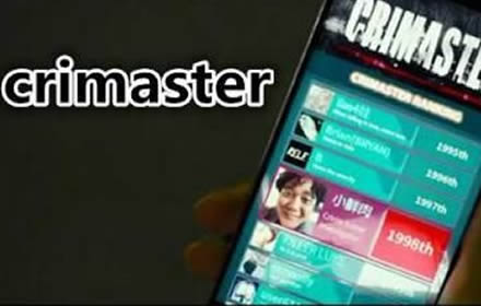 犯罪大师魔方密云答案是什么 3月5日委托任务魔方密云答案