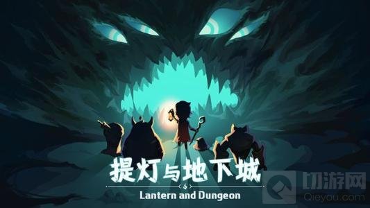 提灯与地下城先锋服怎么下载 先锋服下载地址下载链接分享
