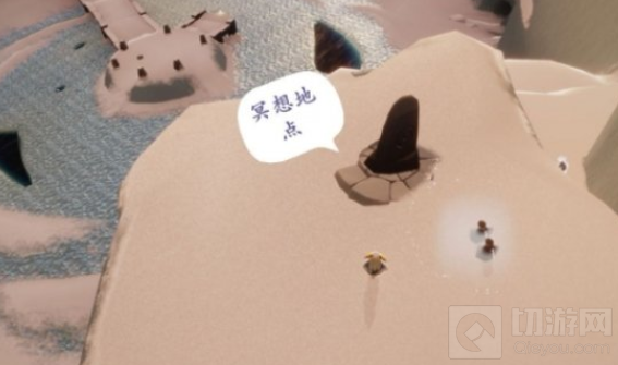 光遇霞谷冥想在哪里 光遇3月6日霞谷溜冰场冥想点位置介绍