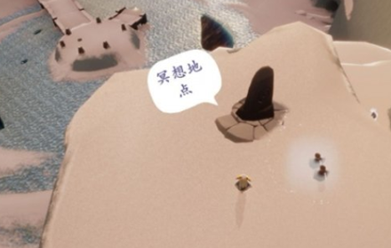 光遇霞谷冥想在哪里 光遇3月6日霞谷溜冰场冥想点位置介绍