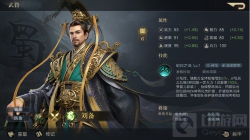智谋奇径 纵横三国SLG手游荣耀新三国品鉴测试版本制作揭秘