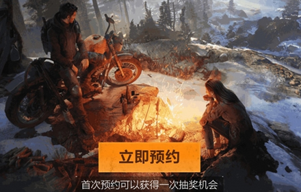 点亮心愿期待黎明 黎明觉醒心愿活动海量奖励等你来拿