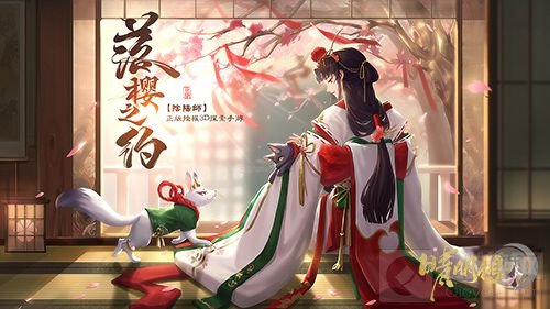 妖鸣京都3D妖异志世界 3D唯美和风手游晴明传今日开启二测