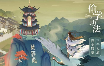 云端问仙水盾流怎么玩 水盾流技能效果一览技能搭配